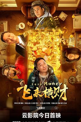 欧美一级美片在线观看免费
